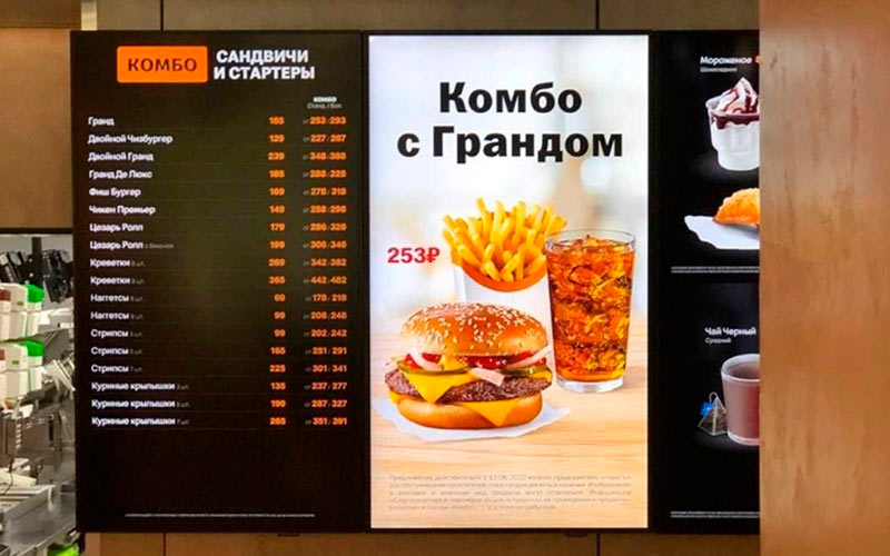 В Москве открылись первые 14 ресторанов вместо бывшего McDonald's | Новости