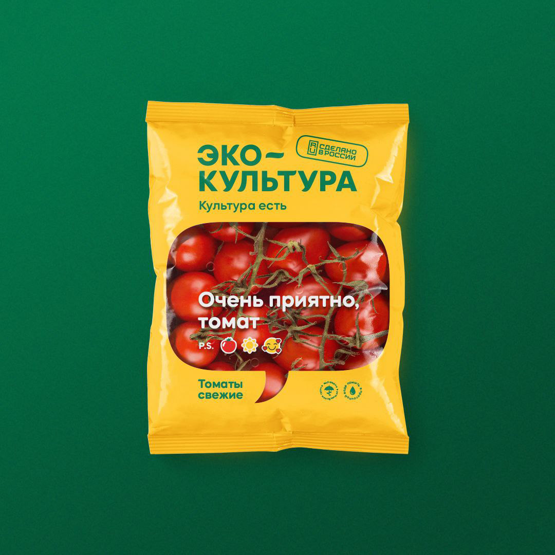 Восход разработал говорящую упаковку для томатов агрохолдинга ЭКО .