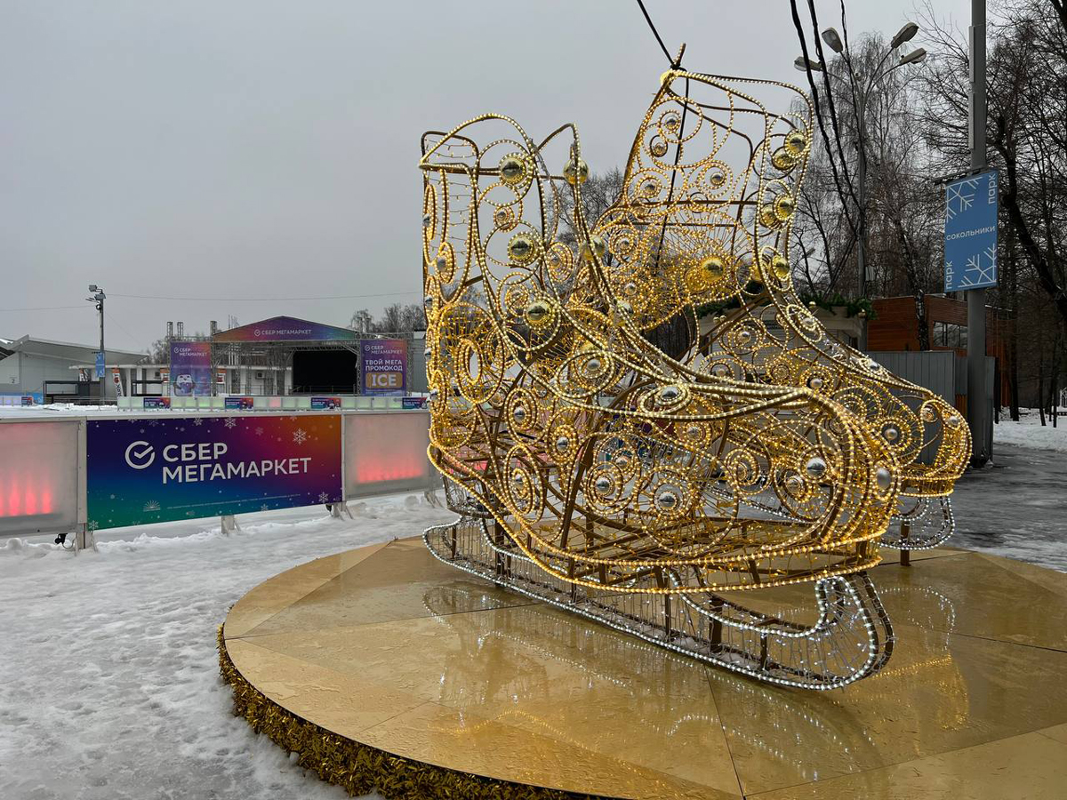 СберМегаМаркет создает новогоднее настроение на московских катках | Новости компании