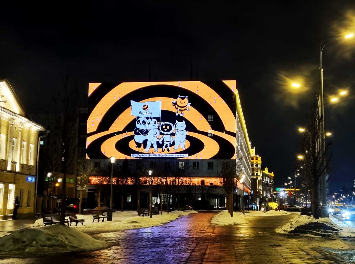 beeline1 - билайн первым покажет рекламу на новом супермедиафасаде в москве