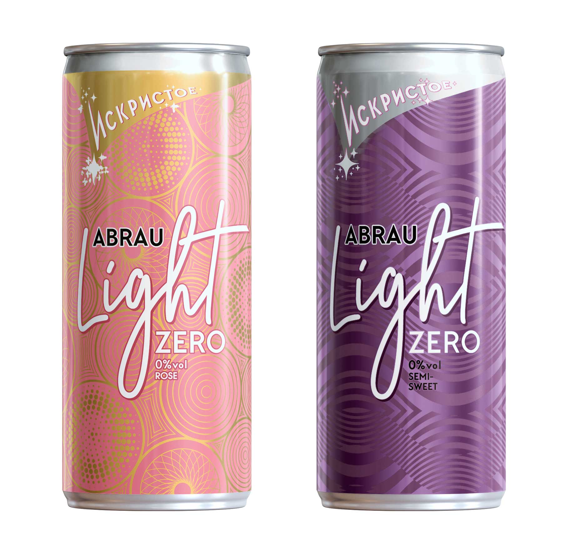 В любое время, в любой ситуации: игристое Abrau Light Zero теперь и в алюминиевой банке | Новости компании