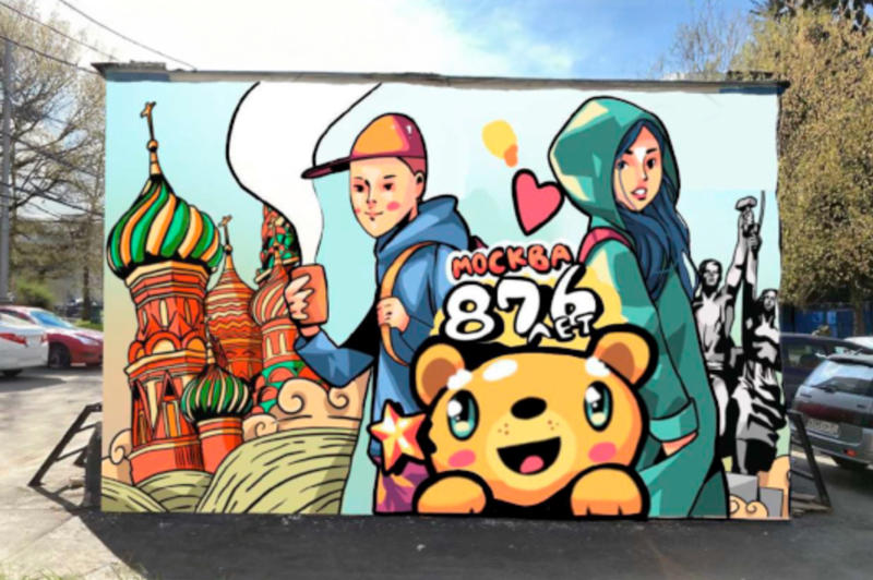 Посмотрите, какие граффити украсят технические сооружения по всей Москве | Новости компании