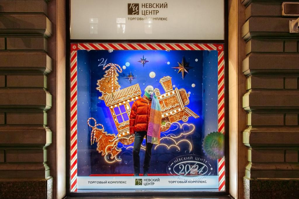 Новогодние витрины ТЦ «Невский Центр» подарят петербуржцам ощущение праздника | Новости компании