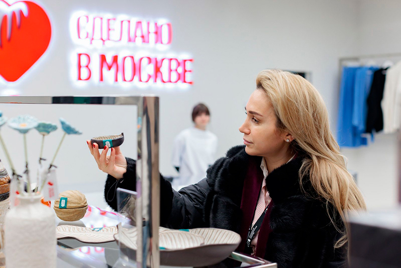 В кластере «Ломоносов» открылся первый магазин «Сделано в Москве» | Новости компании