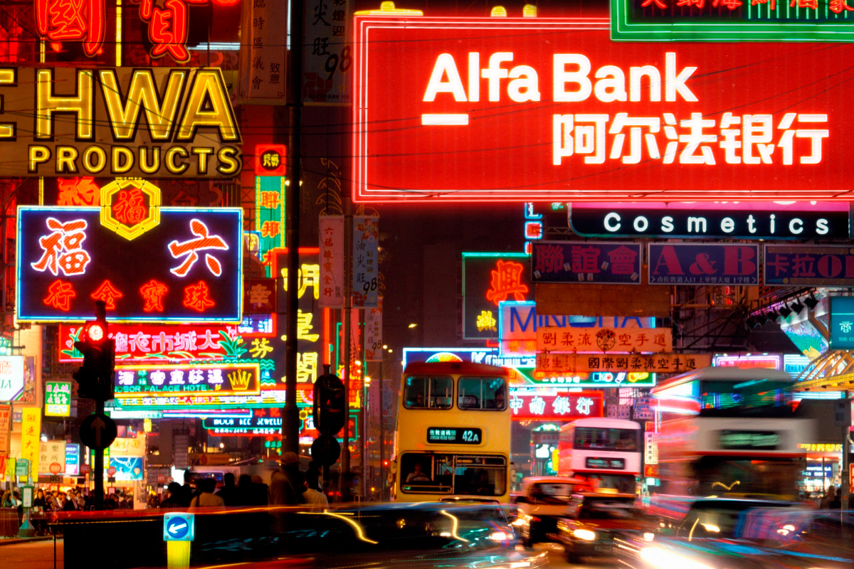 Альфа-Банк представил китайскую версию логотипа | Новости компании