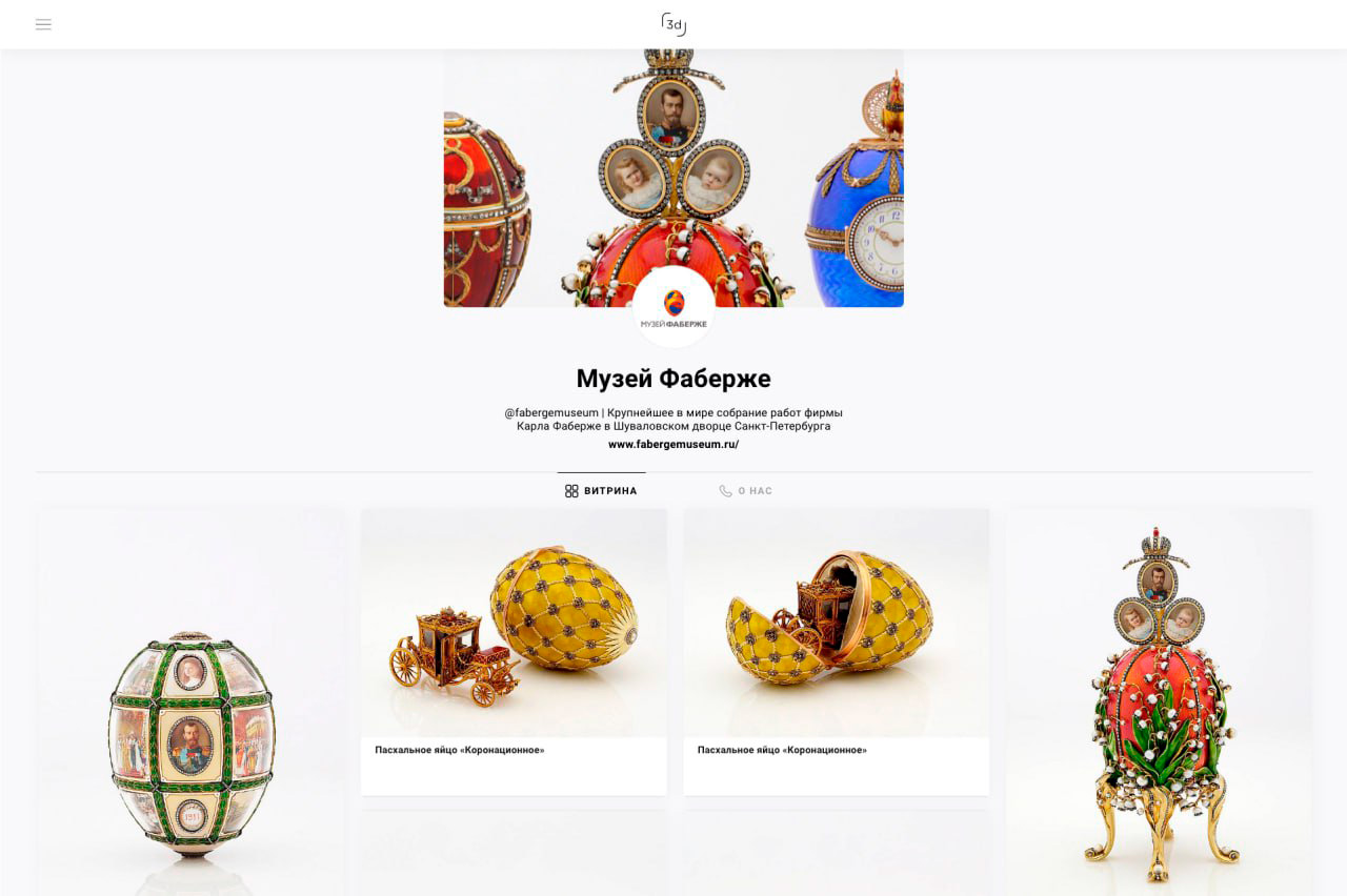 Резидент «Сколково» представил экспонаты Музея Фаберже в виртуальном интерактивном формате | Новости компании