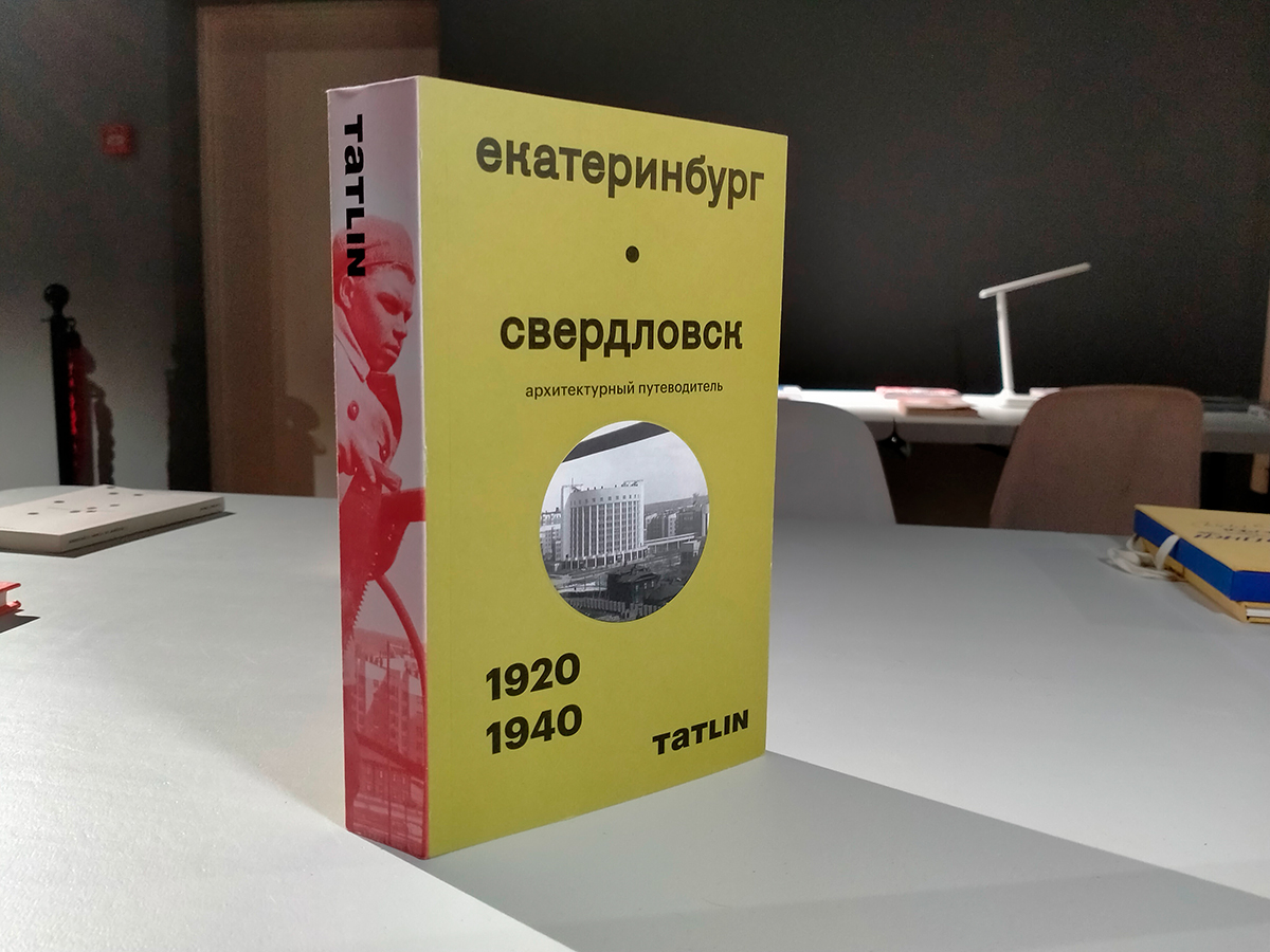 Объявлены победители всероссийского конкурса дизайна книги Жар Книга 2024 |  Новости | Advertology.Ru