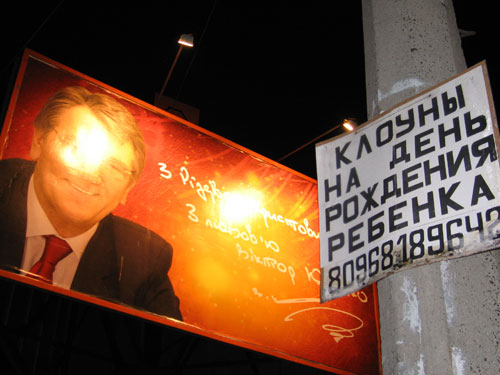реклама