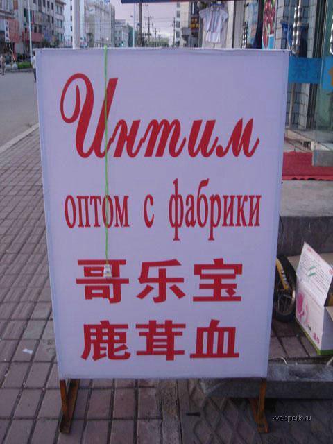 реклама