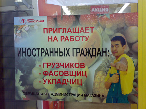 реклама