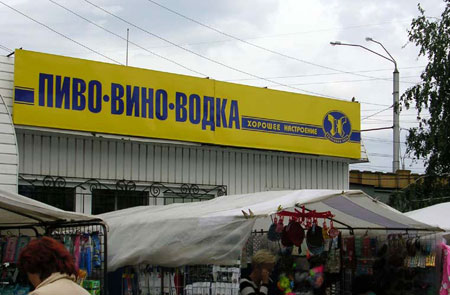 реклама