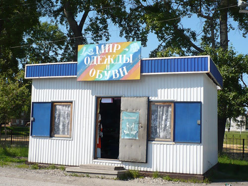 реклама