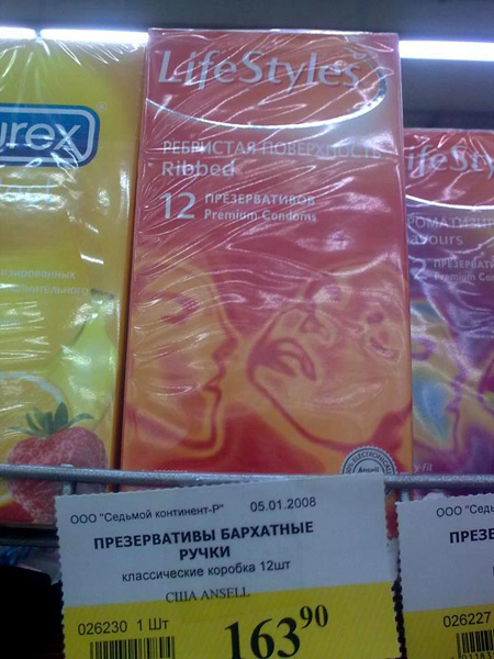 реклама