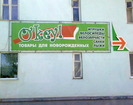 наружная реклама