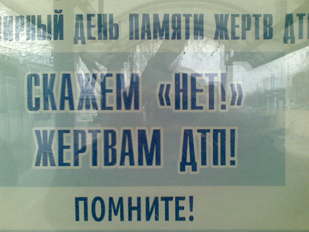 реклама