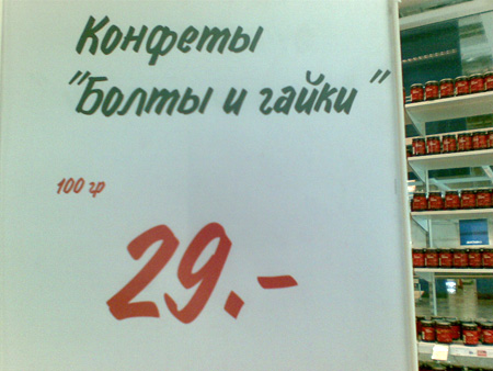 реклама