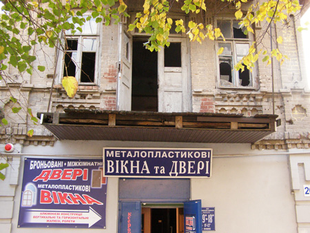 реклама