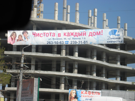 наружна реклама