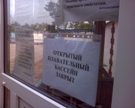 реклама