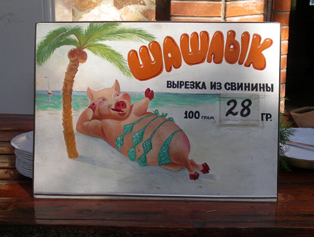 реклама
