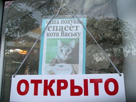 реклама