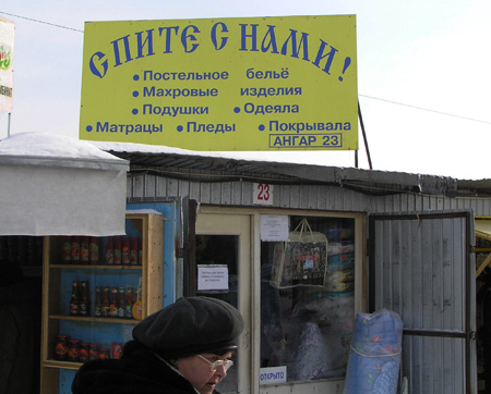 наружная реклама