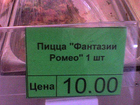 реклама