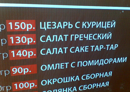 реклама