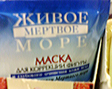 реклама