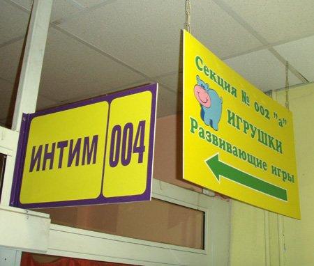 наружная реклама