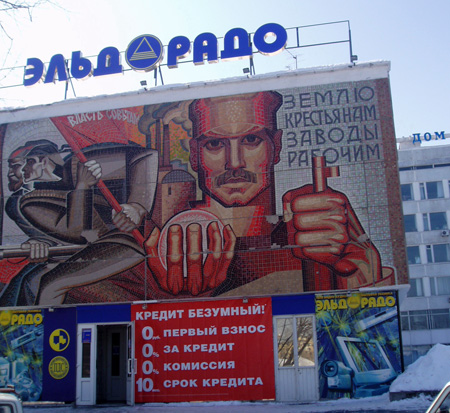 наружная реклама