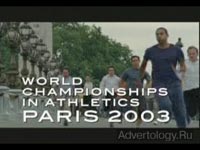  "Paris is Running", : TBS World Championships in Athletics Paris 2003, : Tugboat