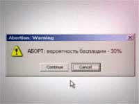 ����������� "���������", �����: Schering, ���������: Anno Domini design group