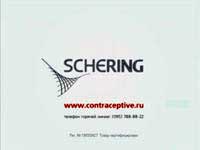����������� "��������", �����: Schering, ���������: Anno Domini design group