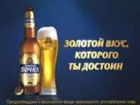  "", :  , : BBDO Russia Group