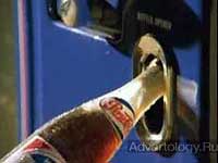  "", : Pepsi, : BBDO New York