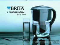 ����������� "Brita: � ������ ���� ���� ���", �����: Brita, ���������: ��������