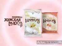 Телереклама "Женская радость", бренд: Шармэль, агентство: Bates VIAG