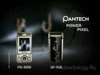 Телереклама "Балет", бренд: Power Pixel, агентство: FCB MA