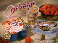 Телереклама "Кайф", бренд: Услада, агентство: Аврора