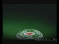 ����������� "����", �����: Heineken, ���������: Publicis United