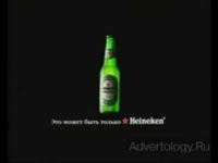 ����������� "����", �����: Heineken, ���������: Publicis United