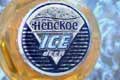  " ICE 2" 
: Euro RSCG Moradpour 
:  
:  
