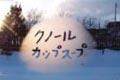   "Frosty Window" 
: Hakuhodo Incorporated 
: Ajinomoto 
: Knorr 