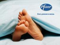  "   ", : Pfizer, : PILOTAZh