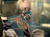 Телереклама "Покупка", бренд: Антенна – Телесемь, агентство: Фокус
