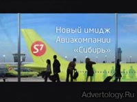  " ", : S7 Airlines, : No One