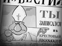 ����������� "��� ���", �����: �����, ���������: Alt