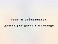 ����������� "��� ���", �����: �����, ���������: Alt