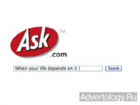 ����������� "Bear Attack", �����: Ask.com, ���������: Berlin Cameron